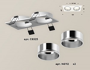 Встраиваемый светильник Ambrella Techno XC6525003