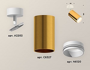 Светильник спот Ambrella Techno XM6327002