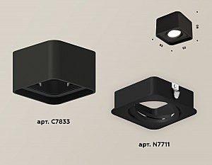 Накладной светильник Ambrella Techno XS7833010