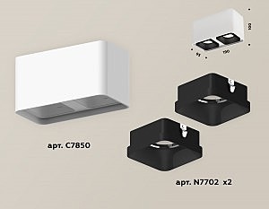 Накладной светильник Ambrella Techno XS7850002