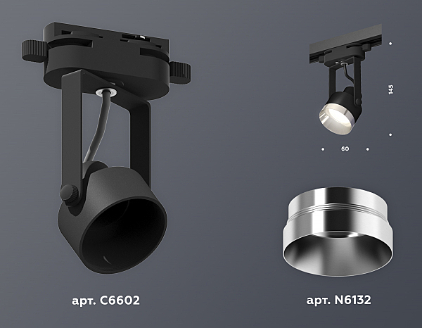 Трековый светильник Ambrella Track System XT6602042