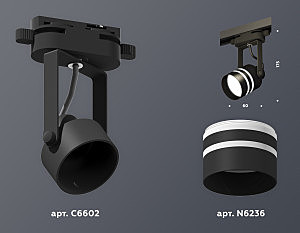 Трековый светильник Ambrella Track System XT6602082