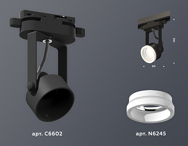 Трековый светильник Ambrella Track System XT6602084