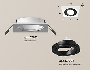 Встраиваемый светильник Ambrella Techno XC7631081