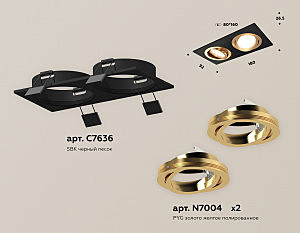 Встраиваемый светильник Ambrella Techno XC7636083