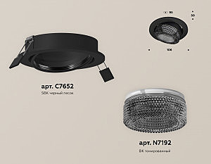 Встраиваемый светильник Ambrella Techno XC7652061