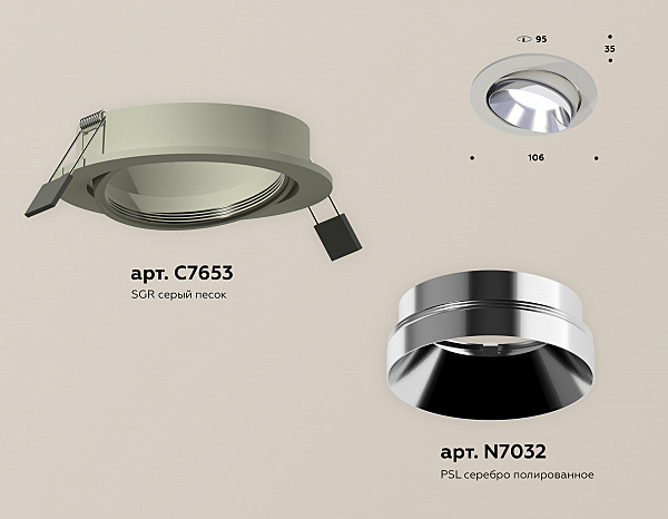 Встраиваемый светильник Ambrella Techno XC7653022