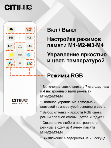 Светильник потолочный Citilux Симпла CL714330G