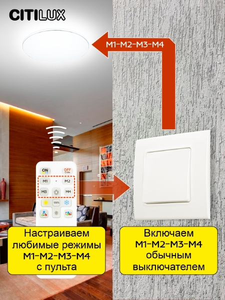 Светильник потолочный Citilux Симпла CL714330G