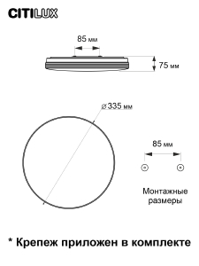 Светильник потолочный Citilux Симпла CL714330G