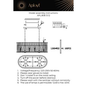 Подвесная люстра Aployt Verene APL.808.13.12