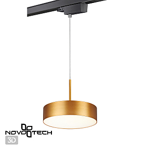 Трековый светильник Novotech Prometa 358772