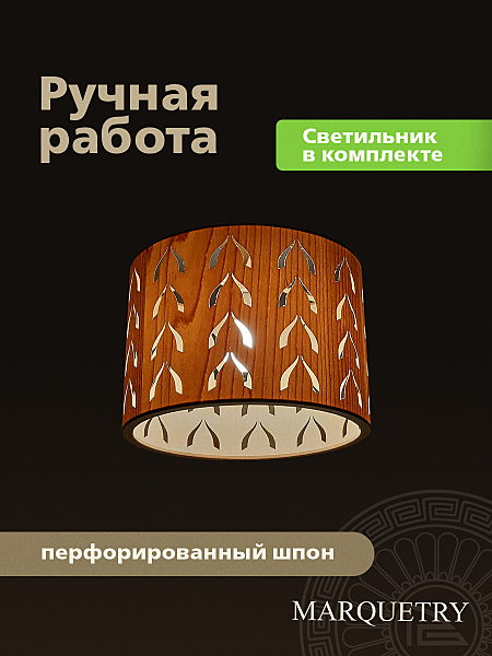 Светильник подвесной PG Marquetry Polar lights PG-L1-ACeC-TN-M-BP2