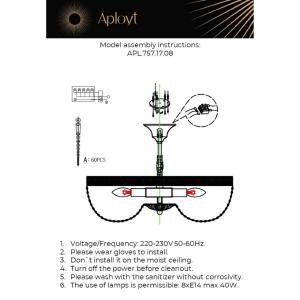 Потолочная люстра Aployt Lidi APL.757.17.08