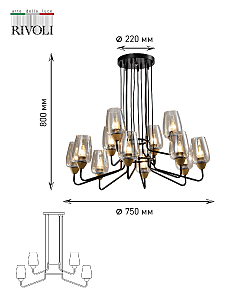 Подвесная люстра Rivoli Gera 4065-212