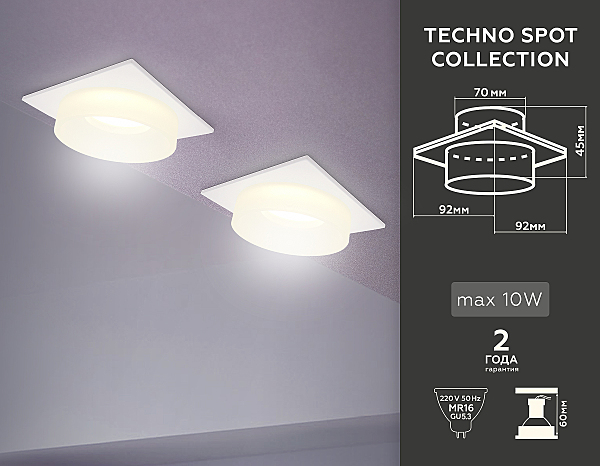 Встраиваемый светильник Ambrella Techno TN1314