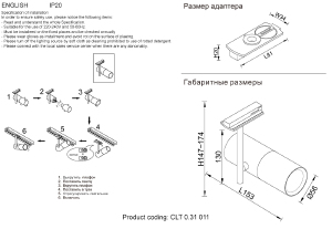 Трековый светильник Crystal Lux Clt 0.31 011 CLT 0.31 011 WH