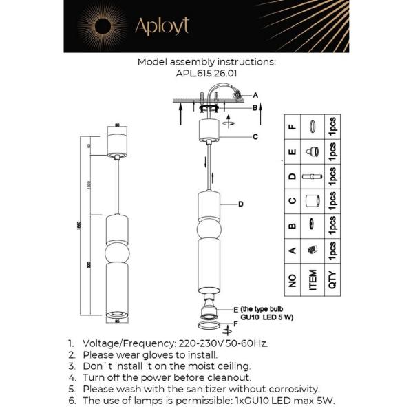 Светильник подвесной Aployt Brizhit APL.615.26.01