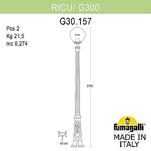 Столб фонарный уличный Fumagalli Globe 300 G30.157.000.AYF1R