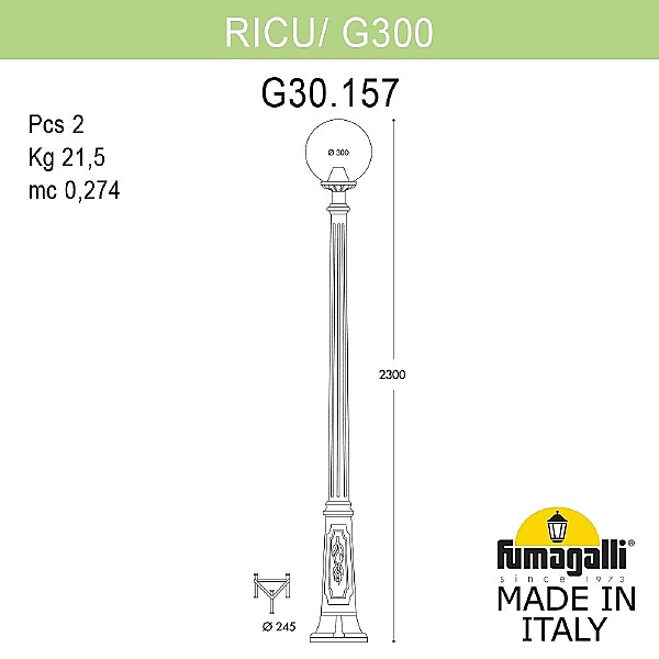 Столб фонарный уличный Fumagalli Globe 300 G30.157.000.BZF1R