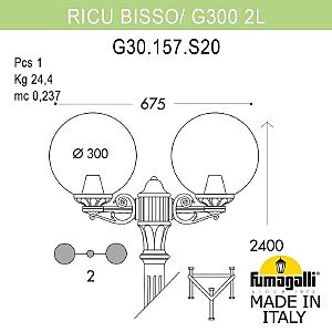 Столб фонарный уличный Fumagalli Globe 300 G30.157.S20.BYF1R
