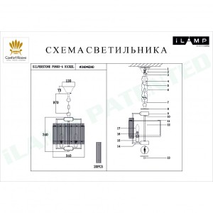 Люстра подвесная Silverstone iLamp P9503-4 NIC