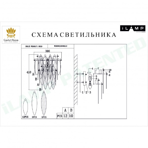 Настенное бра iLamp Dolce W2543-1 GD