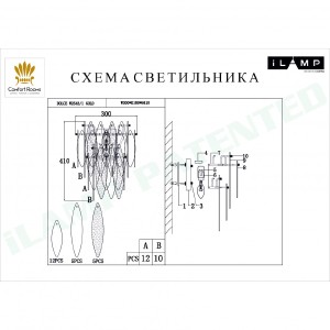 Настенное бра iLamp Dolce W2543-1 GD