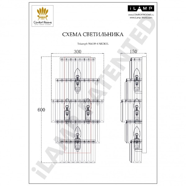 Настенное бра iLamp Triumph W6119-4 NIC