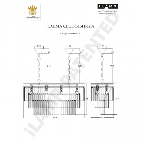 Люстра подвесная Triumph iLamp 6119-800 BR