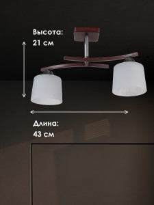 Потолочная люстра Мелодия Света Cylinder 000024060