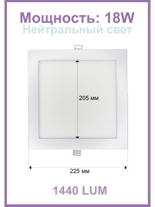 Встраиваемый светильник Elvan VLS-102SQ-18W-NH-Wh