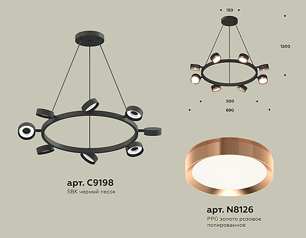 Подвесная люстра Ambrella Traditional DIY XB9198153