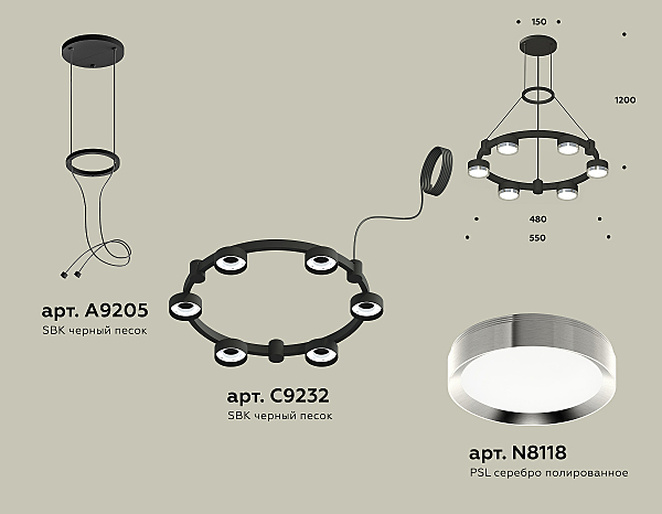 Подвесная люстра Ambrella Traditional DIY XR92051101