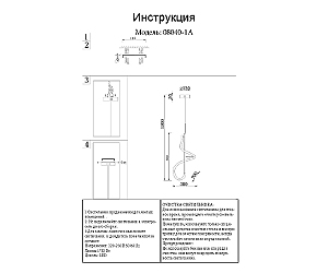 Светильник подвесной KINK Light Далия 08040-1A,33(3000K)