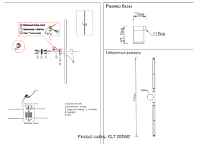 Настенный светильник Crystal Lux Clt 058 CLT 058W2 WH