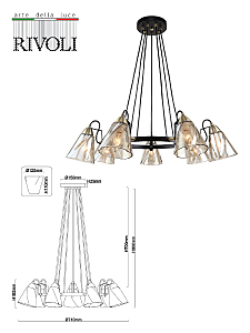 Подвесная люстра Rivoli Cathy 5106-307