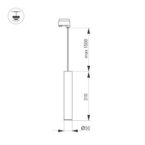 Трековый светильник Arlight Pipe 037409