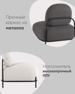 Кресло Stool Group Стоун УТ000036910