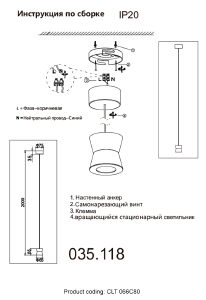 Светильник подвесной Crystal Lux Clt 066 CLT 066C80 BL