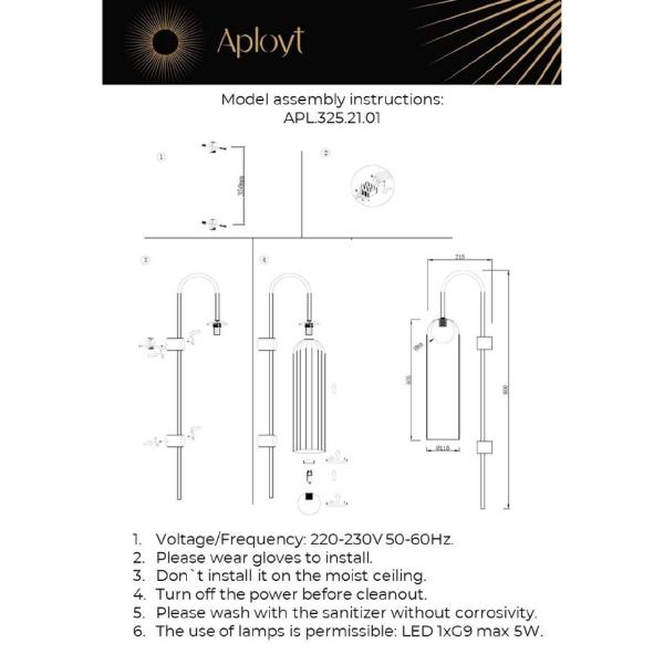 Настенное бра Aployt Arian APL.325.21.01