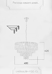 Подвесная люстра Lumien Hall Kristin LH0066/8H-FGD-CL