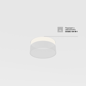 Встраиваемый светильник Maytoni Accessories DLA032-TRS24-W