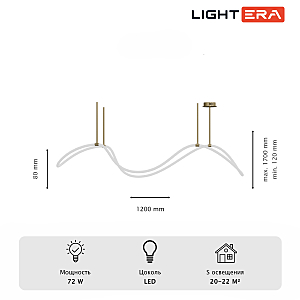 Подвесная люстра LIGHTERA Nyasa LE117L-120GB WIFI