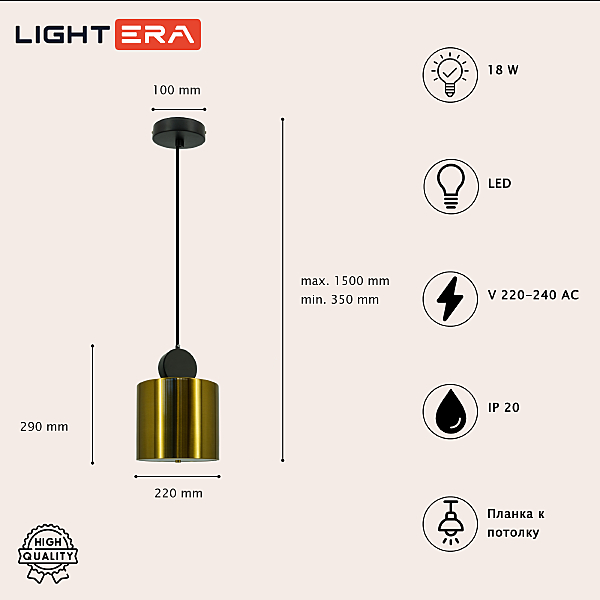 Светильник подвесной LIGHTERA Myanmar LE132L-1GB