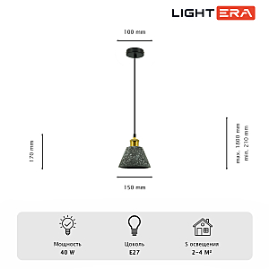 Светильник подвесной LIGHTERA Cairo LE145L-17B