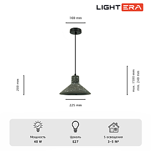 LIGHTERA Rosario LE148L-13B