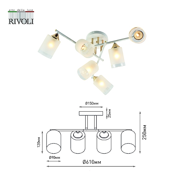 Потолочная люстра Rivoli Georgiana 9144-205