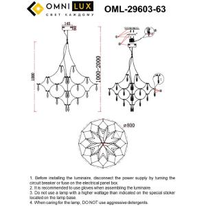 Подвесная люстра Omnilux Perelli OML-29603-63