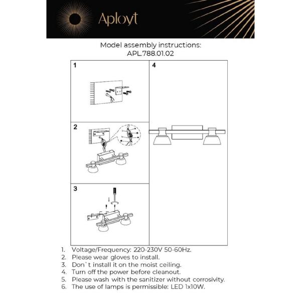 Настенный светильник Aployt Rezeda APL.788.01.02